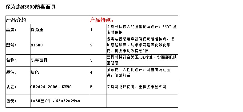 QQ图片20140415115440.jpg