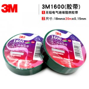 3M  1600# 普通型PVC...